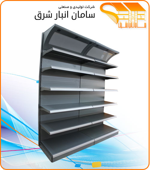 قفسه فروشگاهی یک طرفه