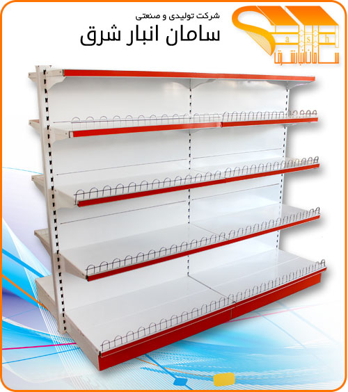 قفسه فروشگاهی,طرح کارین1