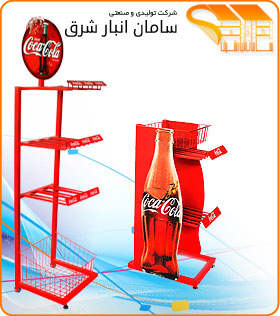 استند تبلیغاتی کوکاکولا