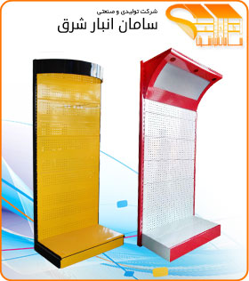 استند ابزار 