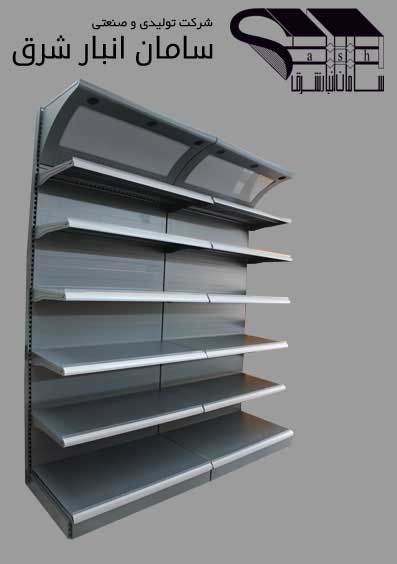 سامان انبار-قفسه فروشگاهی