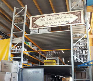 قفسه بندی انبار نیم طبقه